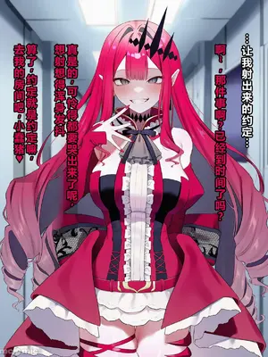 [KrebAI]Baobhan Sith[Chinese][个人机翻润色][AI Generated]_IMG_3223