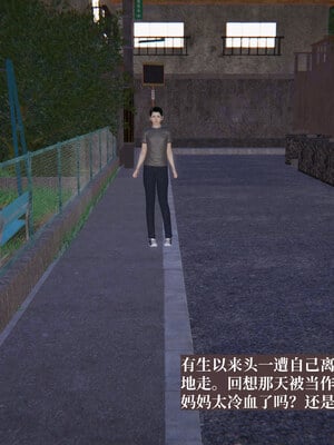 【神经漫游者】背德的丝袜02_0002