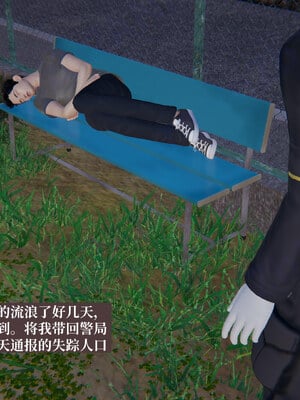 【神经漫游者】背德的丝袜02_0005