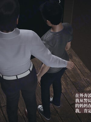 【神经漫游者】背德的丝袜02_0006