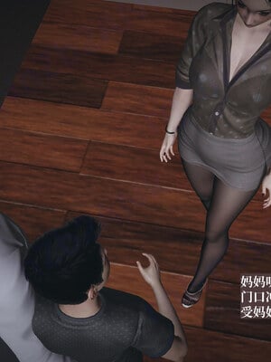 【神经漫游者】背德的丝袜02_0007