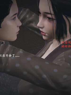 【神经漫游者】背德的丝袜02_0010