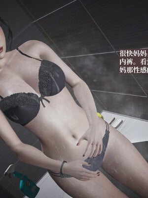 【神经漫游者】背德的丝袜02_0017