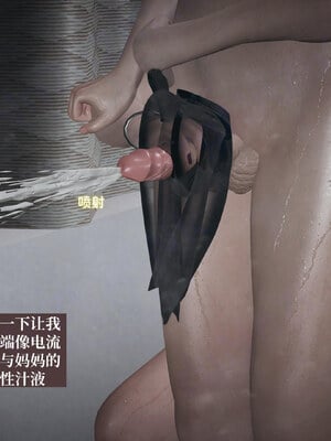 【神经漫游者】背德的丝袜02_0031