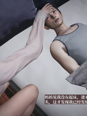 【神经漫游者】背德的丝袜02_0039