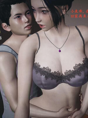 【神经漫游者】背德的丝袜02_0045