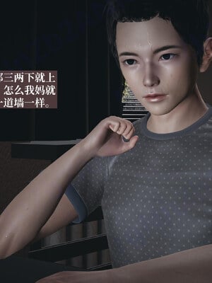 【神经漫游者】背德的丝袜02_0078