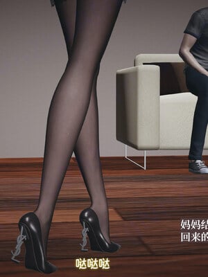 【神经漫游者】背德的丝袜02_0079