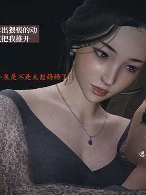 【神经漫游者】背德的丝袜02_0086