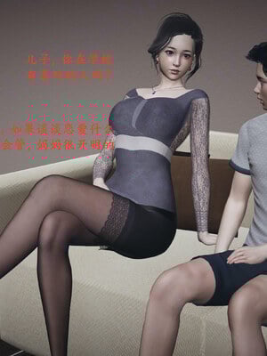 【神经漫游者】背德的丝袜02_0114