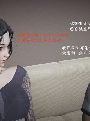 【神经漫游者】背德的丝袜02_0115