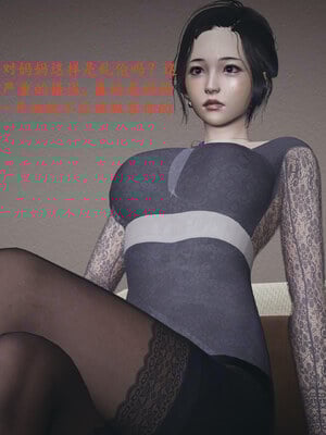 【神经漫游者】背德的丝袜02_0116