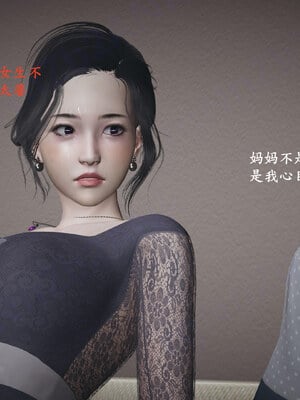 【神经漫游者】背德的丝袜02_0117