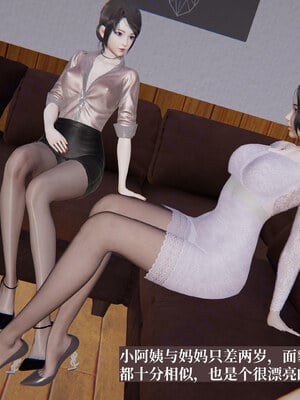 【神经漫游者】背德的丝袜02_0120