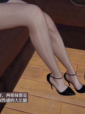 【神经漫游者】背德的丝袜02_0121