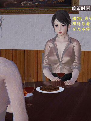 【神经漫游者】背德的丝袜02_0122