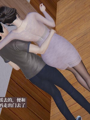 【神经漫游者】背德的丝袜02_0125