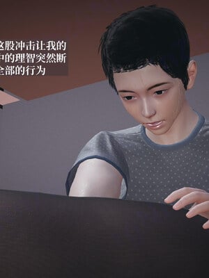 【神经漫游者】背德的丝袜02_0137