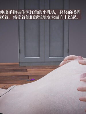 【神经漫游者】背德的丝袜02_0141