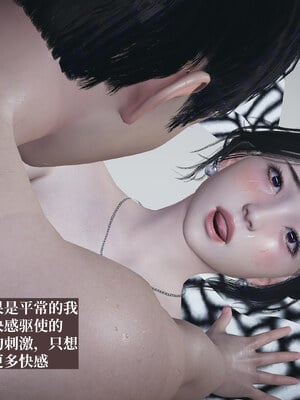 【神经漫游者】背德的丝袜02_0161