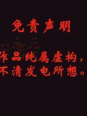 【JJking】潜藏01-02_002