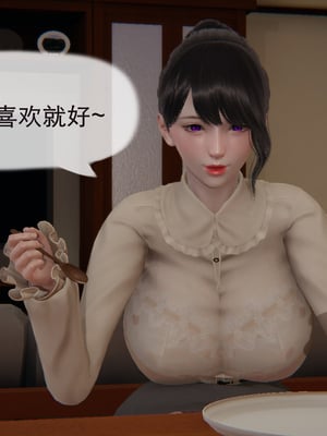 【JJking】潜藏01-02_066