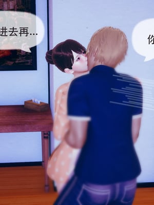 【JJking】潜藏01-02_084