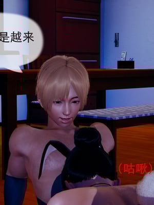 【JJking】潜藏01-02_096