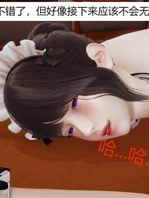 【JJking】潜藏01-02_100