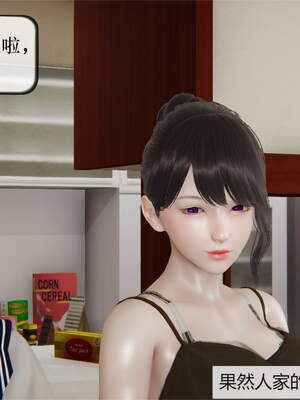 【JJking】潜藏01-02_111