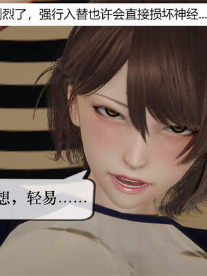 【JJking】潜藏01-02_142