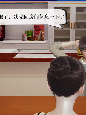 【JJking】潜藏01-02_154