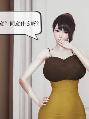 【JJking】潜藏01-02_158