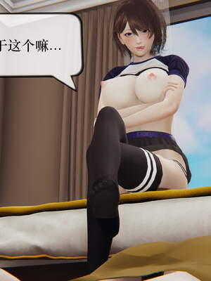 【JJking】潜藏01-02_171