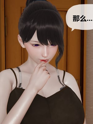 【JJking】潜藏01-02_007