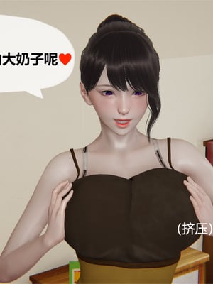 【JJking】潜藏01-02_012