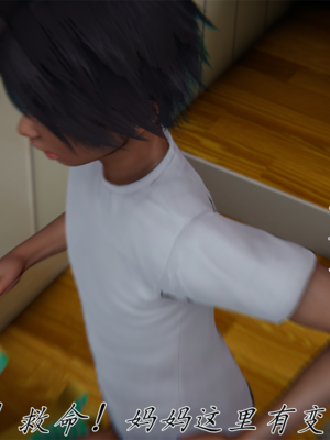 【见人就打】屌啦A梦之触摸任意门01-03_0010