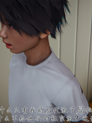 【见人就打】屌啦A梦之触摸任意门01-03_0018