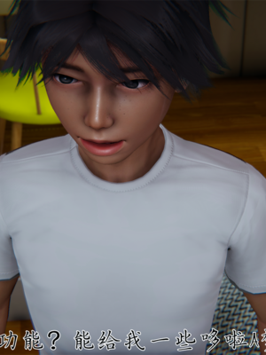 【见人就打】屌啦A梦之触摸任意门01-03_0020