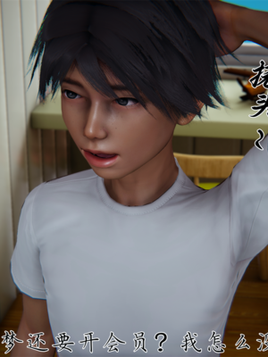 【见人就打】屌啦A梦之触摸任意门01-03_0022