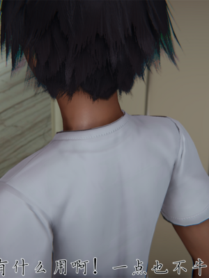 【见人就打】屌啦A梦之触摸任意门01-03_0029