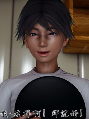 【见人就打】屌啦A梦之触摸任意门01-03_0034