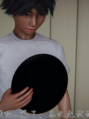 【见人就打】屌啦A梦之触摸任意门01-03_0037