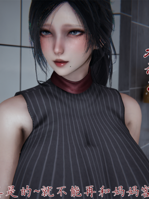 【见人就打】屌啦A梦之触摸任意门01-03_0043