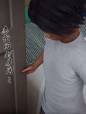 【见人就打】屌啦A梦之触摸任意门01-03_0044