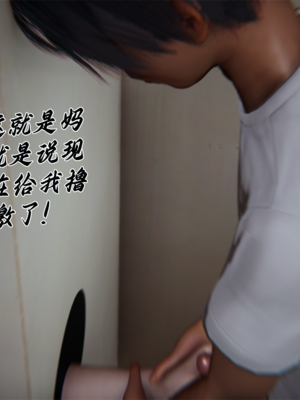 【见人就打】屌啦A梦之触摸任意门01-03_0055