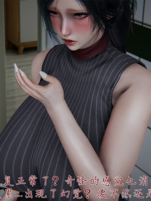 【见人就打】屌啦A梦之触摸任意门01-03_0068