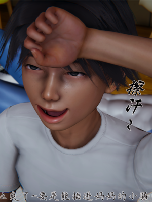 【见人就打】屌啦A梦之触摸任意门01-03_0069