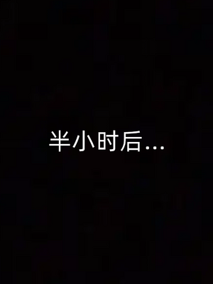 【见人就打】屌啦A梦之触摸任意门01-03_0072