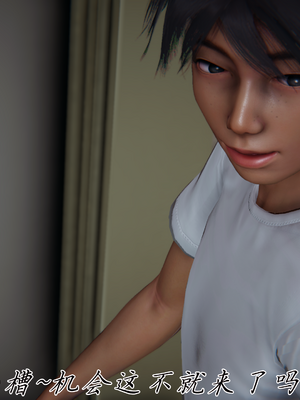 【见人就打】屌啦A梦之触摸任意门01-03_0075